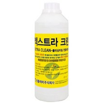 원폴리머 엑스트라크린 1L 폴리싱타일 세정제 바닥 찌든때 오염 제거 표면 세척제