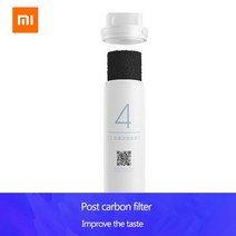 캠핑 필터 정수기 미네랄 헤파 샤워 정수 지하수 중공사막 하우징 original mi, 4포스트카본필터