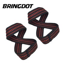 BRINGDOT 8자 스트랩 1쌍(2개) 데드리프트 손목 헬스 그립 밴드