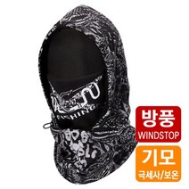 제이스토어 / 방한넥워머 체온보온 간편착용 스키용품 후드마스크, 본상품선택