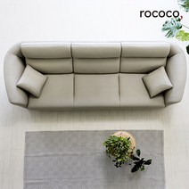 로코코 디알로 카우 천연면피 4인 원목소파, 블랙