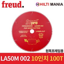 프레우드 LA50M002 원형톱날 목재용 팁쏘 10인치 100T 원목 자르기날