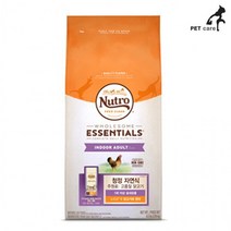 2.27kg 인도어어덜트 (닭고기와현미) 캣 내츄럴초이스 뉴트로, 상세페이지 참조, 상세페이지 참조, 상세페이지 참조