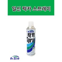 일신 락카 스프레이 사비 방청도료 프라이머 스프레이페인트, 무광백색
