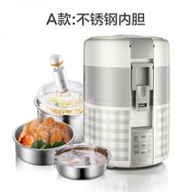 101231 전기 도시락 플러그인 난방 자동 보온 회사원 미니 밥 찜통 대용량 지능형, 그레이 (보통 라이너)