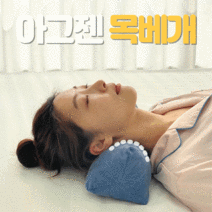 아그젠 목베개 메밀껍질, 애쉬그레이