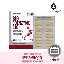중년 남성 여성 높은 혈압 감소 에 도움을 주는 코큐텐 유비퀴논 ubiquinone 비타민 A C E 셀렌 까지 함유, 1BOX(1개월분)