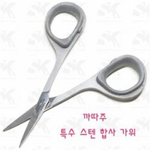 까따주 특수스텐 합사가위