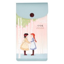 플라잉웨일즈 빨강머리앤 펜슬파우치, 빨강머리앤 펜슬파우치 - 기억해