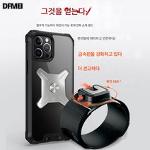 러닝 핸드폰 팔가방 핸드폰 가방 대리운전 전용 핸드폰 거치대 손목가방 팔 스포츠 암커버 포함 배달장비