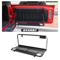 JL JK 지프 랭글러 테일게이트 박스 식탁 테이블 캠핑테이블 카고 도어