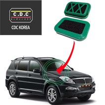 CDC 외기 외부필터 렉스턴 카울 에어컨 악취 히터 잡소리 자동차 차량용 공기청정 소음감소 방음 활성탄 워셔액냄새