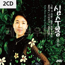 음악2CD 심수봉 골든/트로트CD, mr//_: 본상품선택