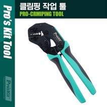 Coms Prokit (CP-371M) 클림핑 작업 툴(본체) 클림퍼 크림핑 케이블 탈피