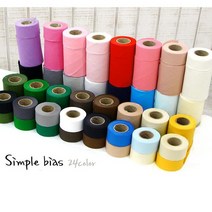 더패브릭 바이어스테이프 심플바이어스 24color (4cm*900cm)-49825, 2 백아이보리