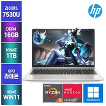 2023 HP 프로북 15인치 노트북, 455 G10-80D57PA, WIN11 Home, 16GB, 1TB, 라이젠5, 실버