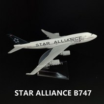 비행기모형 다이캐스트 전세계 항공기 스케일 1:400 A380 B777 비행기 미니어처, 165. Star Alliance