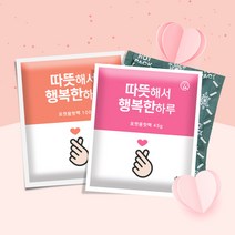 겟레디 따뜻해서 행복한 하루 미니포켓용 핫팩 45g / 100g (10매), 포켓용핫팩 100g 30매