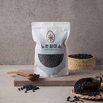 2022년산 국산 서리태 검정콩 검은콩 1.8kg (900g+900g)