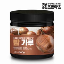조은약초 국산 100% 밤가루 밤분말 건율 밤 300g, 1개, 단품없음