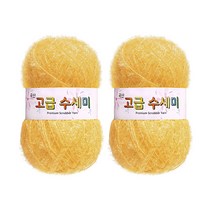 울클럽 별꽃수세미 만들기 DIY 고급수세미실 2볼세트, 158진한버터