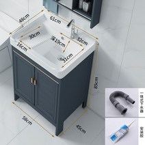 세탁실 간이세면대 소형하부장 화장실 소형 세면기 미니세면대 하부장, 60세탁조+캐비닛+물