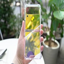 갤럭시 Z플립 3 인커브 하프미러 오로라 범퍼 케이스