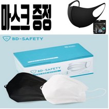 BD-SAFETY (주)보따리 3중필터 일회용 밴드마스크 (화이트), 50개, 1박스, 화이트