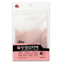 투명 접착 4호 B7 OPP봉투 쿠키 마카롱 포장 비닐 폴리백 포토카드