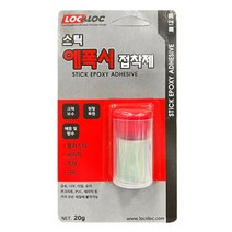 록앤록 스틱형 에폭시 보수 방수 접착제 20g, 2개
