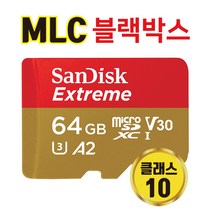 고프로 소니 샤오미 SJ CAM 코끼리제로캠 게릴라 액션캠 마이크로메모리 64GB, 1개