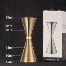 칵테일지거 바텐더 눈금 계량컵 홈바 조주컵 온스잔 지거, 30/45ml 빈티지 구리