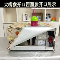 후드 파도로 커버받침 기름방지 기타커버류 방열 미니오븐, T07-폴프랭크 사면 입구트입, C10-갈란츠 1K2R