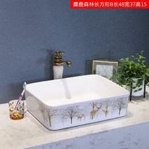 세면볼 탑볼 타일부착용 분리형 자연배수 버튼형 아메리칸 밀라노 세면대 카운터 세면대 4, 엘크 숲 직사각형 B 길이 48 너비 37 높이