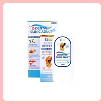 치약 고양이용품 탁펫 쏘아베 덴탈크리닉 짜먹는치약 어덜트 120ml, 상품선택