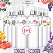 미미로린스 드레스퍼퓸 대용량 섬유향수 500ml 9종, 1세트, 3.섬유향수_프리지아로맨스/스파클링사케