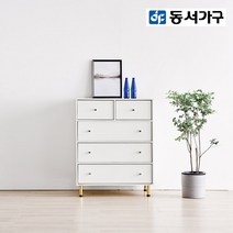 동서가구/착불 네오 800 4단 5칸 깊은 서랍장 DF919966, 터쿼이즈