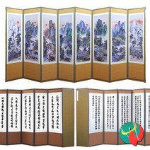 남원목기 제사용병풍 베스트, 52~~8폭 장생-추사, 1개