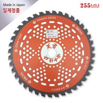 C&G 일제 예초기 원형날 천뢰 SCHOAL SAW 10인치 255mm 강력 팁쏘 잡목제거 콩수확, 1개