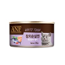 ANF 고양이 간식캔 95g 6종, 참치순살캔 95g 24개