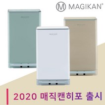 매직캔 히포 휴지통 냄새안나는 20리터 페달 쓰레기통 MH250, 세이지그레이, 1개