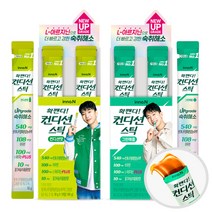 컨디션스틱) 컨디션맛 10개 + 그린애플10개 / 숙취회복 숙취해소, 상세페이지 참조, 상세페이지 참조, 상세페이지 참조