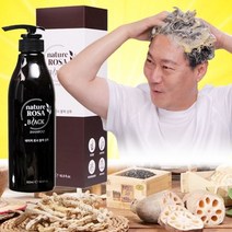 TV홈쇼핑 네이처로사 청춘샴푸 자연갈변 새치 염색 블랙샴푸, (300ml)