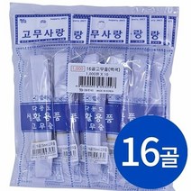 고무줄 방한장갑 장스팬시 16골고무줄 1000w.15mm/백색.10개