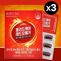 홍국 모나콜린k 혈압 혈액순환 콜레스테롤 낮추는 방법 HDL콜레스테롤약3개월분