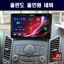 올뉴카렌스 안드로이드 9인치 올인원네비 안드로이드오토 카플레이 JU 애플카플레이 DSP오디오 일체형