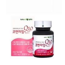 코엔자임 Q10 플러스 30캡슐 약1개월분 높은 혈압 감소 항산화제 도움줄수있음, 1병, 30정