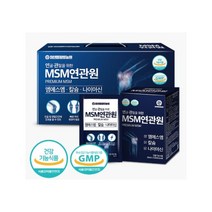 관절엔 MSM 1500 조인트 엠에스 호관원 프리미엄 골드 대체 천관보 2박스(2개월), 2개