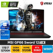 MSI Sword GF66 A12UE 인텔 12세대 i7-12700H RTX3060 윈도우11 배그 주식 고성능 게이밍 노트북, GF66 Sword, WIN11 Pro, 16GB, 512GB, 코어i7, 블랙