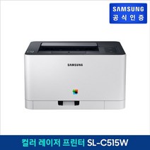 삼성전자 삼성 컬러 레이저프린터 SL-C515W, 없음